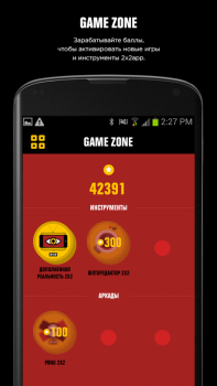 Herunterladen 2x2app Unterhaltung für Android