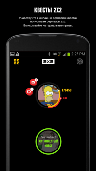 Herunterladen 2x2app Unterhaltung für Android Bildschirmfoto 3