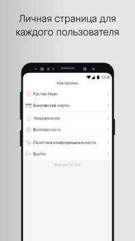 Herunterladen Алюшина Страсть Essen & Trinken für Android Bildschirmfoto 6