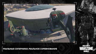Herunterladen Call of Duty®: Warzone™ Mobile Aktion für Android Bildschirmfoto 2
