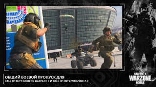 Herunterladen Call of Duty®: Warzone™ Mobile Aktion für Android Bildschirmfoto 3