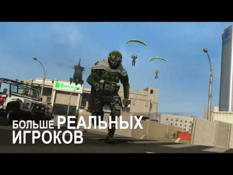 Herunterladen Call of Duty®: Warzone™ Mobile Aktion für Android Bildschirmfoto 8