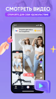 Herunterladen CashBird: Watch&Play To Earn Soziales für Android Bildschirmfoto 5