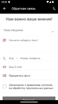 Herunterladen Боец Gesundheit & Fitness für Android Bildschirmfoto 6