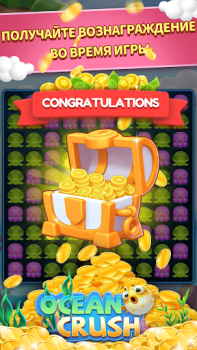 Herunterladen Ocean Crush-Matching Games Gelegentlich für Android Bildschirmfoto 3