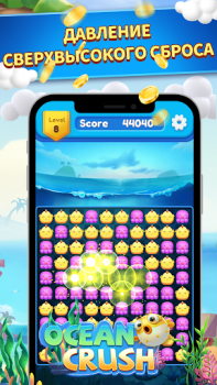 Herunterladen Ocean Crush-Matching Games Gelegentlich für Android Bildschirmfoto 5