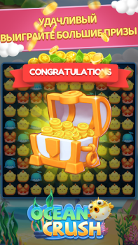 Herunterladen Ocean Crush-Matching Games Gelegentlich für Android Bildschirmfoto 7