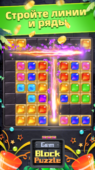 Herunterladen Gem Block Puzzle Gelegentlich für Android Bildschirmfoto 2