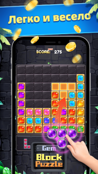 Herunterladen Gem Block Puzzle Gelegentlich für Android Bildschirmfoto 4