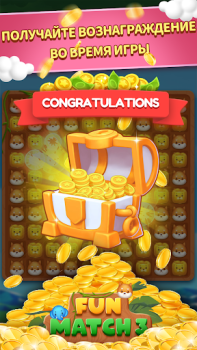 Herunterladen Fun Match 3 Puzzle-Spiele für Android Bildschirmfoto 3