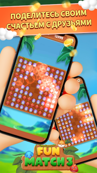 Herunterladen Fun Match 3 Puzzle-Spiele für Android Bildschirmfoto 4