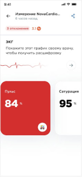 Herunterladen Nova Health Gesundheit & Fitness für Android Bildschirmfoto 3