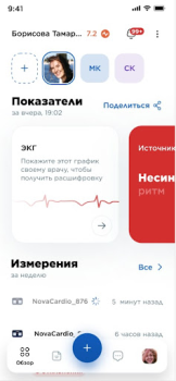 Herunterladen Nova Health Gesundheit & Fitness für Android Bildschirmfoto 6
