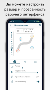 Herunterladen Klick Assistent - Auto Clicker Werkzeuge für Android Bildschirmfoto 6