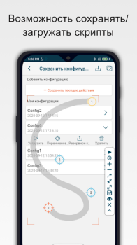 Herunterladen Klick Assistent - Auto Clicker Werkzeuge für Android Bildschirmfoto 7