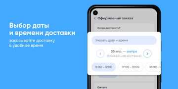 Herunterladen Чистая вода Essen & Trinken für Android Bildschirmfoto 3