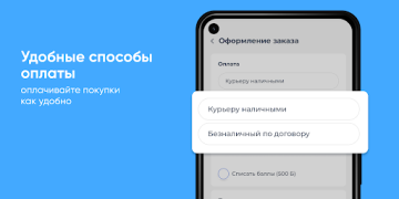 Herunterladen Чистая вода Essen & Trinken für Android Bildschirmfoto 4