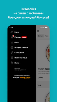 Herunterladen Читмил | Шарыпово Essen & Trinken für Android Bildschirmfoto 4
