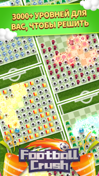 Herunterladen Football Crush Gelegentlich für Android Bildschirmfoto 2