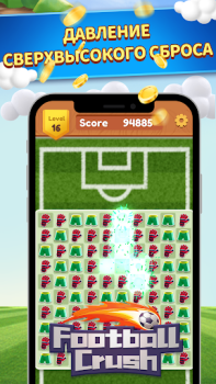 Herunterladen Football Crush Gelegentlich für Android Bildschirmfoto 5