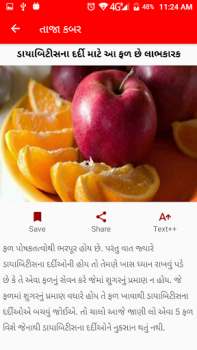 Herunterladen NS News Nachrichten & Magazine für Android Bildschirmfoto 4