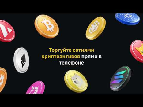 Herunterladen Binance: Kaufe BTC & Krypto Finanzen für Android Bildschirmfoto 7