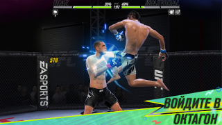 Herunterladen EA SPORTS™ UFC® 2 Sport Spiele für Android Bildschirmfoto 6