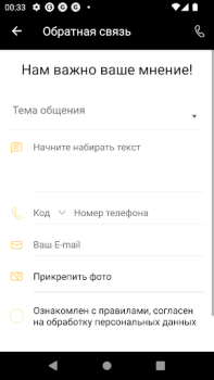 Herunterladen GRAFIKA школа рисования Bildung für Android Bildschirmfoto 6