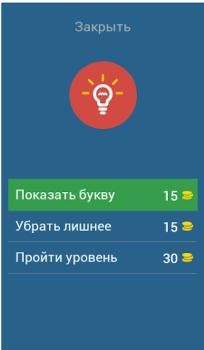 Herunterladen Уэнздей Аддамс игра Quizze für Android Bildschirmfoto 6