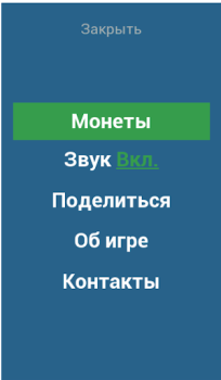 Herunterladen Уэнздей Аддамс игра Quizze für Android Bildschirmfoto 7