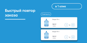 Herunterladen Живая вода Essen & Trinken für Android Bildschirmfoto 4