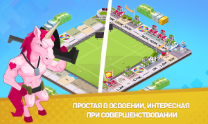 Herunterladen Business Tour Brettspiele für Android Bildschirmfoto 2