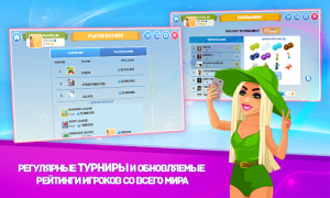 Herunterladen Business Tour Brettspiele für Android Bildschirmfoto 3