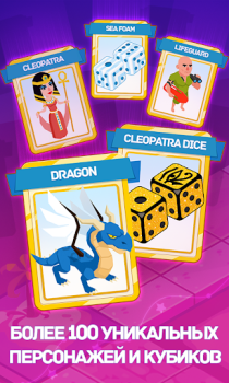 Herunterladen Business Tour Brettspiele für Android Bildschirmfoto 4