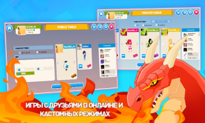 Herunterladen Business Tour Brettspiele für Android Bildschirmfoto 6