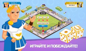 Herunterladen Business Tour Brettspiele für Android Bildschirmfoto 7