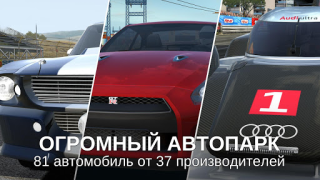 Herunterladen GT Racing 2: echtes Autospiel Rennen für Android Bildschirmfoto 2