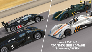 Herunterladen GT Racing 2: echtes Autospiel Rennen für Android Bildschirmfoto 3
