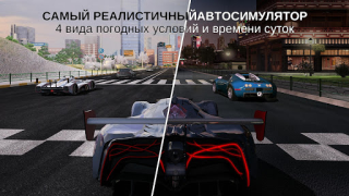 Herunterladen GT Racing 2: echtes Autospiel Rennen für Android Bildschirmfoto 4