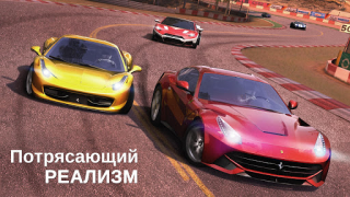 Herunterladen GT Racing 2: echtes Autospiel Rennen für Android Bildschirmfoto 7