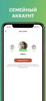 Herunterladen X-Fit Ковров Gesundheit & Fitness für Android Bildschirmfoto 2