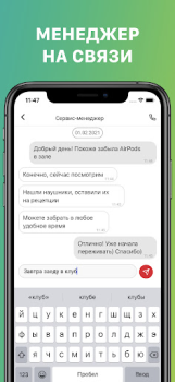 Herunterladen X-Fit Ковров Gesundheit & Fitness für Android Bildschirmfoto 3