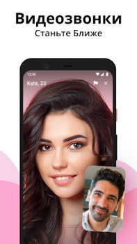 Herunterladen Live Me – Online-Video-Chat Partnersuche für Android Bildschirmfoto 2