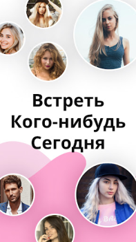 Herunterladen Live Me – Online-Video-Chat Partnersuche für Android Bildschirmfoto 5