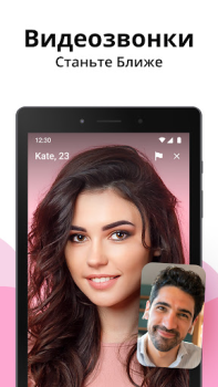 Herunterladen Live Me – Online-Video-Chat Partnersuche für Android Bildschirmfoto 7