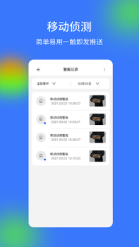 Herunterladen V720 Werkzeuge für Android Bildschirmfoto 4