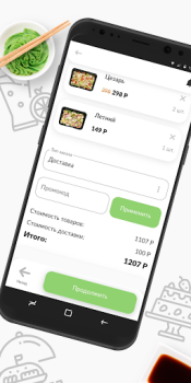 Herunterladen Империя дракона Essen & Trinken für Android Bildschirmfoto 3