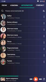 Herunterladen Musikspieler Musik und Audio für Android Bildschirmfoto 5