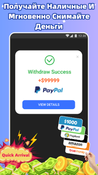 Herunterladen Get Money Lebensstil für Android Bildschirmfoto 2