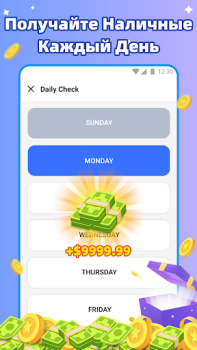 Herunterladen Get Money Lebensstil für Android Bildschirmfoto 3